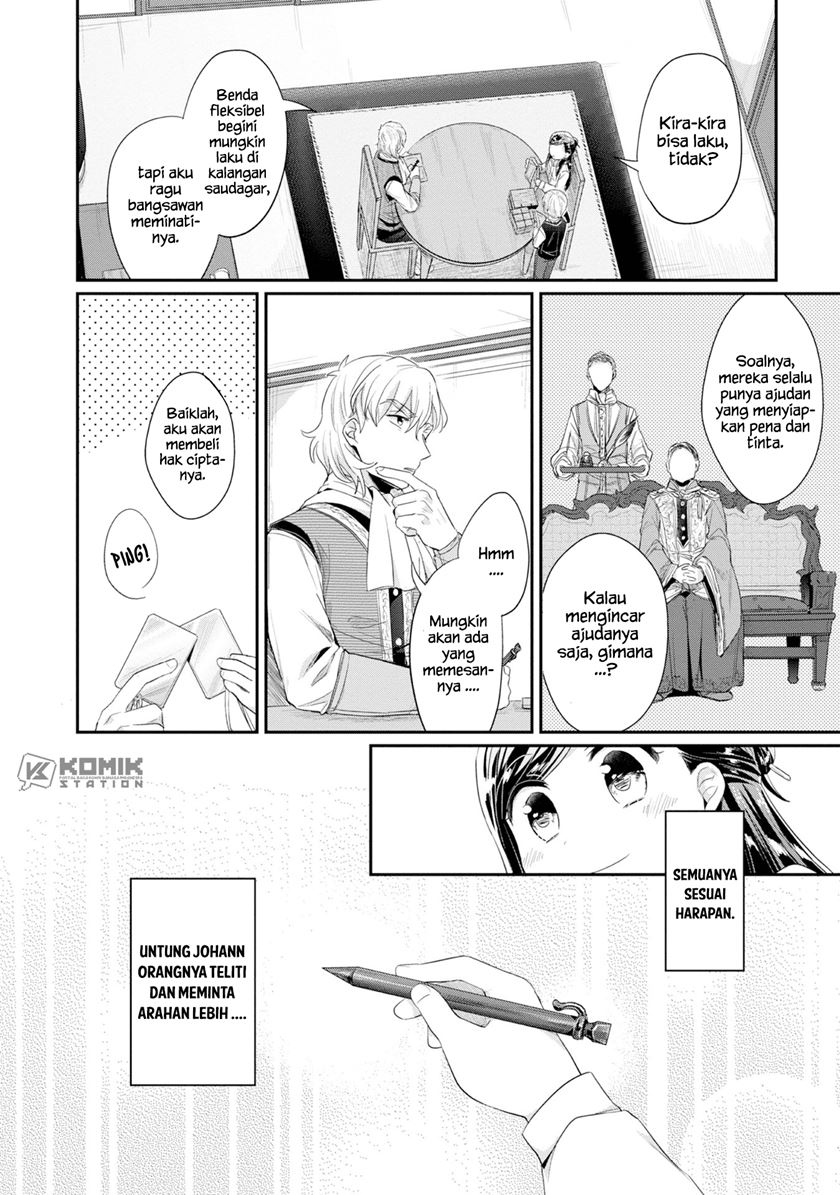 Honzuki no Gekokujou: Part 2